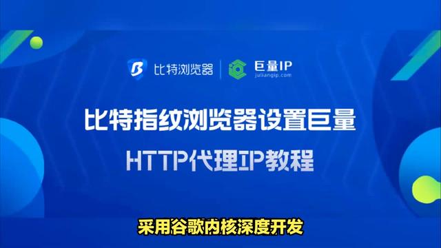 比特浏览器下载