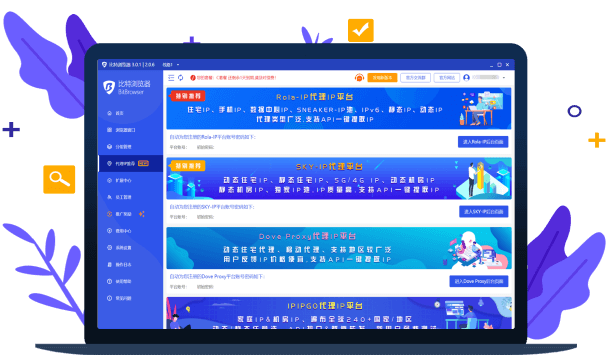 比特电脑版的插件丰富吗？